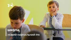 Як допомогти дитині адаптуватися у школі до офлайн формату