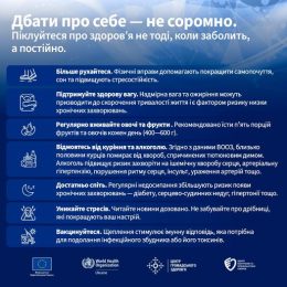 Чим небезпечний струс мозку і як його розпізнати?