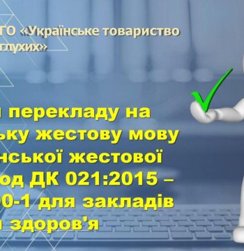 instruktsiia-2-2-1-1-1-1_page-0001