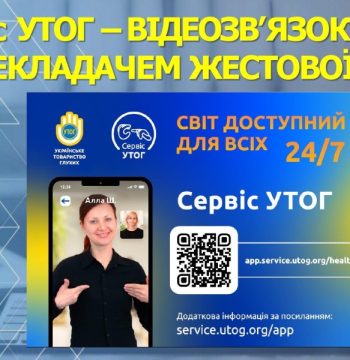 instruktsiia-2-2-1-1-1-1_page-0004