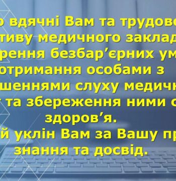 instruktsiia-2-2-1-1-1-1_page-0011