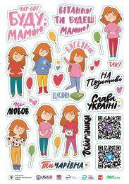 Чат-бот "Буду мамою"