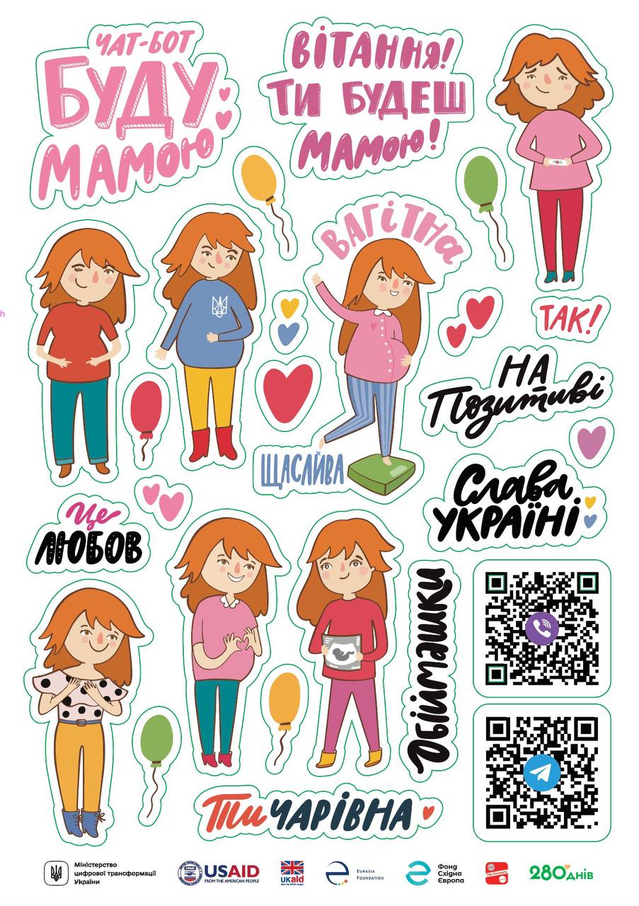 Чат-бот "Буду мамою"