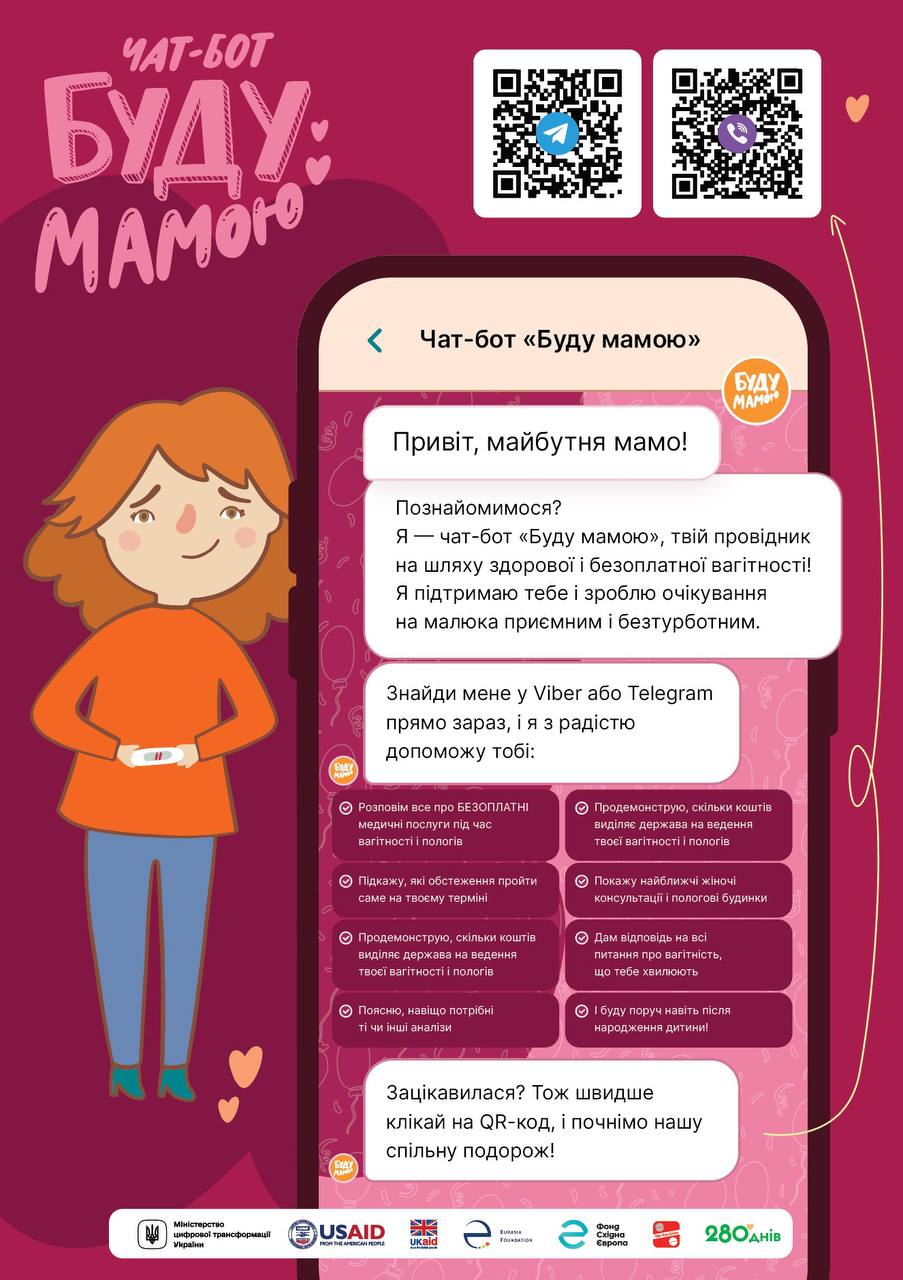 Чат-бот "Буду мамою"