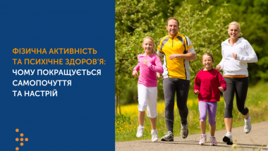 150 хвилин фізичної активності на тиждень можуть стати добрим союзником у боротьбі з інсультом