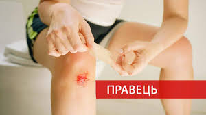 Щеплення рятують життя. Що таке правець?