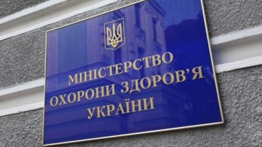 28 травня - Міжнародний день турботи про жіноче здоровʼя