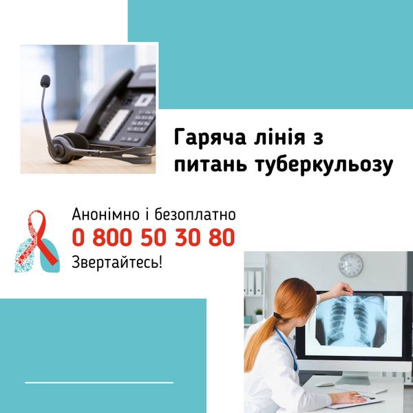 Медичні консультації. Про що можна запитати?