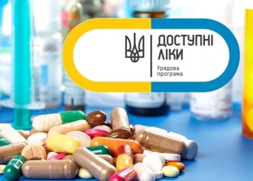 Де отримати безкоштовні ліки?