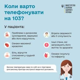9 вересня - Міжнародний день інформування про фетальний алкогольний синдром (ФАС)