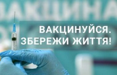 Курс імунізації проти десяти найпоширеніших інфекцій