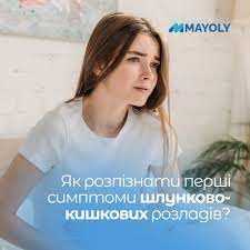 Щоб шлунок не зіпсував тобі подорож подбай про гастро-безпеку!