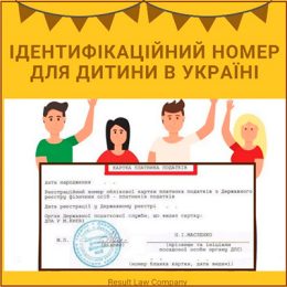 Шановні пацієнти КНП «Новоушицький центр ПМСД»!!!