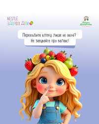 А може, влітку перейти тільки на овочі?