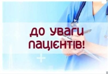 Оголошення