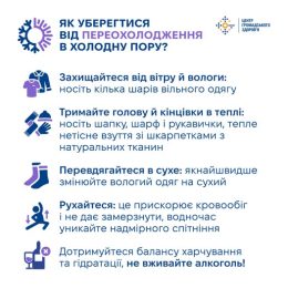 Правила користування ялинковими прикрасами