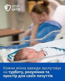 Важливо вчасно помітити, коли потрібна допомога