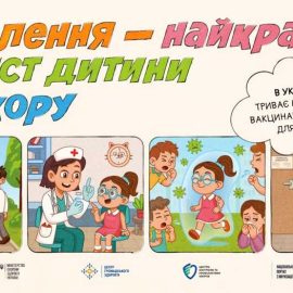 yzobrazhenye_viber_2025-12-02_12-19-24-374