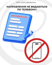 У КНП «Новоушицький центр ПМСД» проводиться скринінг здоров'я 40+