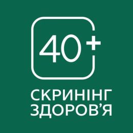 У КНП «Новоушицький центр ПМСД» проводиться скринінг здоров'я 40+