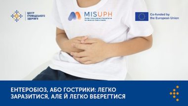 Ентеробіоз, або гострики: легко заразитися, але й легко вберегтися