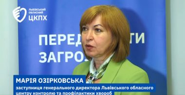 Менінгококова інфекція