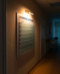 СУГЛОБИ НЕ ТРЕБА БЕРЕГТИ. ЇХ ТРЕБА ГОТУВАТИ
