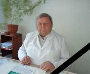 Світлій пам'яті Михайла Івановича Зубика