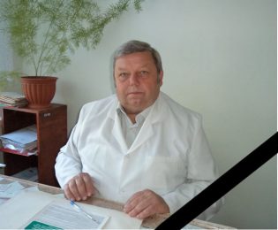 Світлій пам'яті Михайла Івановича Зубика