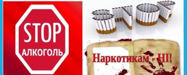 Що таке психотропні речовини
